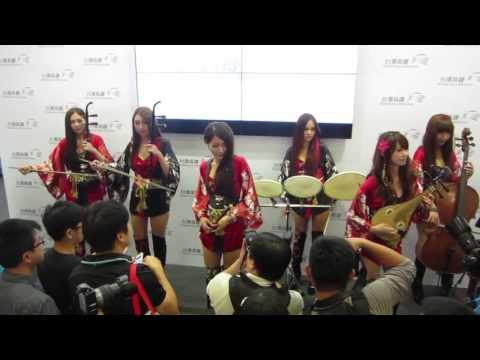 2013台北國際旅展 無雙樂團 - 無雙