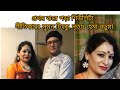 Prothom jhore pora sheulita|lyrics Suman Tinku|dance by Hema Barua|