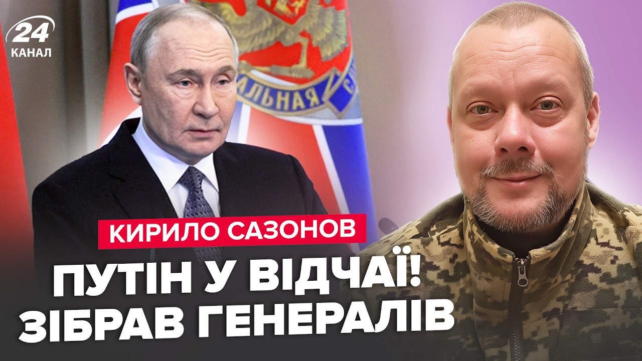 Экстренно! СЛИЛИ СРОЧНОЕ РЕШЕНИЕ Путина по 