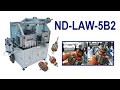 ND-LAW-5B2 АВТОМАТИЧЕСКИЙ СТАНОК НАМОТКИ ЯКОРЕЙ ДВИГАТЕЛЕЙ ПОСТОЯННОГО ТОКА