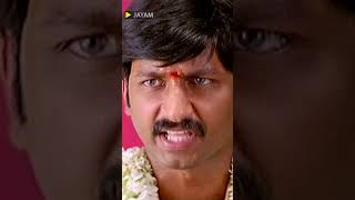 இப்படியே தாலி கட்டுறேன்🤨 #Jayam #RaviMohan #Sadha #K TV #shorts