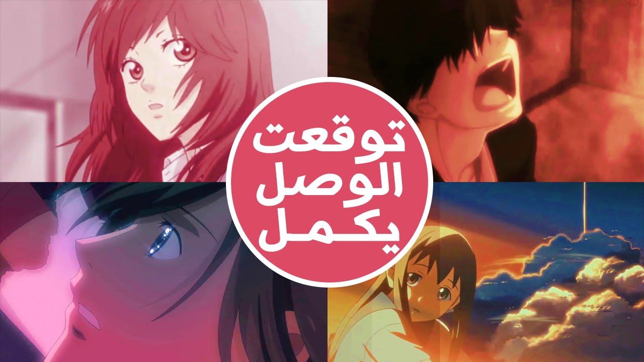 توقعت الوصل يكمل | عبدالله الغريب 2015