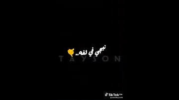 مضروب بي الكف وزاي ابطلو 