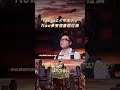 霸王虎联盟发起人TangoZ钟祺卧底在生活和工作当中 将那些 情报 放进自己的歌中 中国说唱巅峰对决2023 EP5 说唱 Hiphop 霸王虎联盟发起人TangoZ钟祺卧底在生活和工作当中 将那些 情报 放进自己的歌中 中国说唱巅峰对决2023 EP5 说唱 Hiphop
