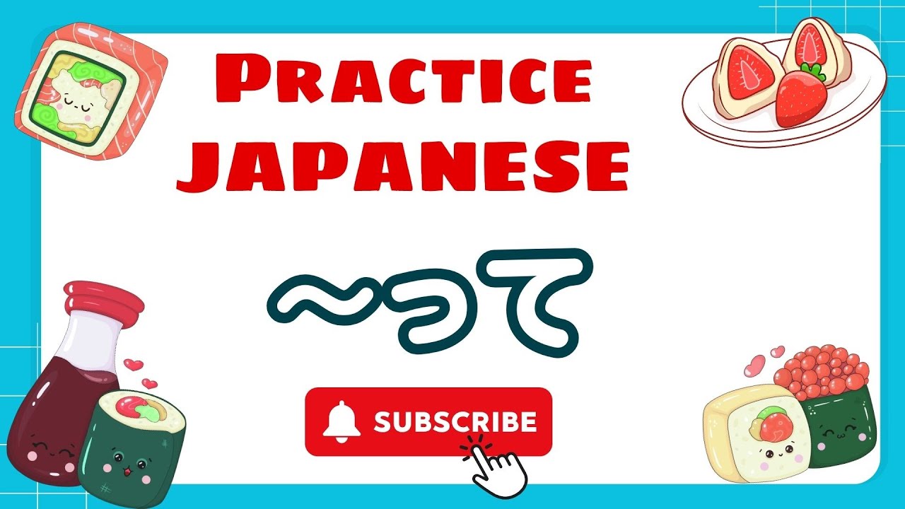 Japanese Grammar: って | Meaning & How to Use - YouTube