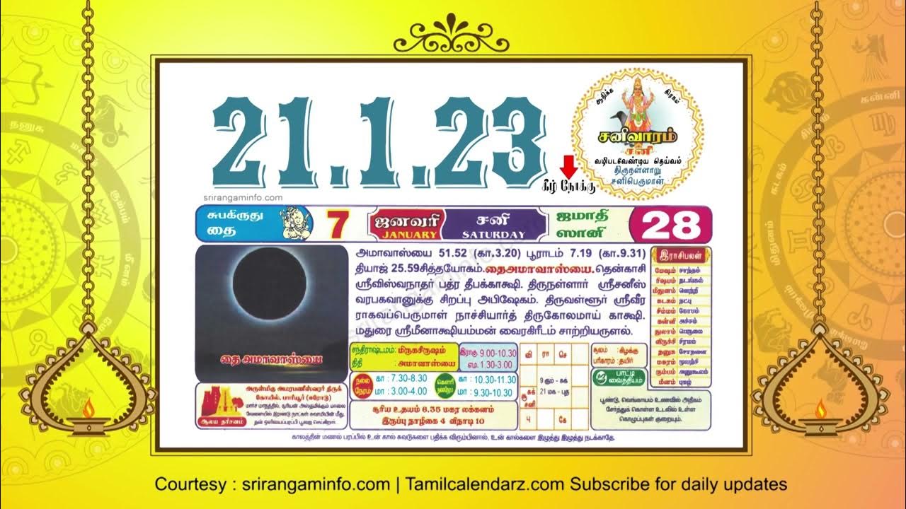 Amavasya jan 2023, Today Rasi palan, 21 January 2023 Tamil Calendar