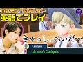 【実況】言語を英語にしたせいで卒業まで学校で過ごすことになる竹内【#4】【ポケモンSV】【テキトー翻訳】【ピュート竹内】