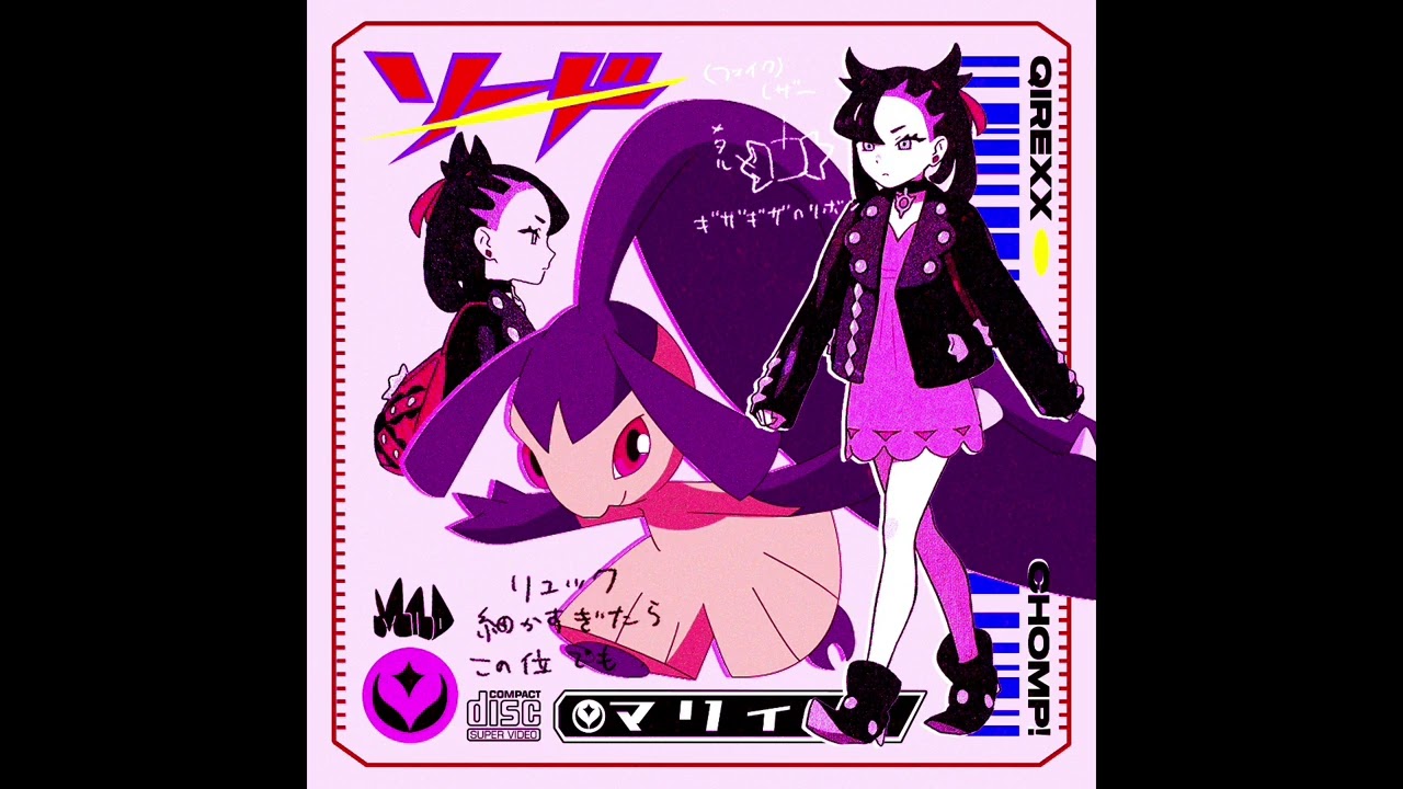 QIREXX - QIREXX NAVY GOES TO HELL