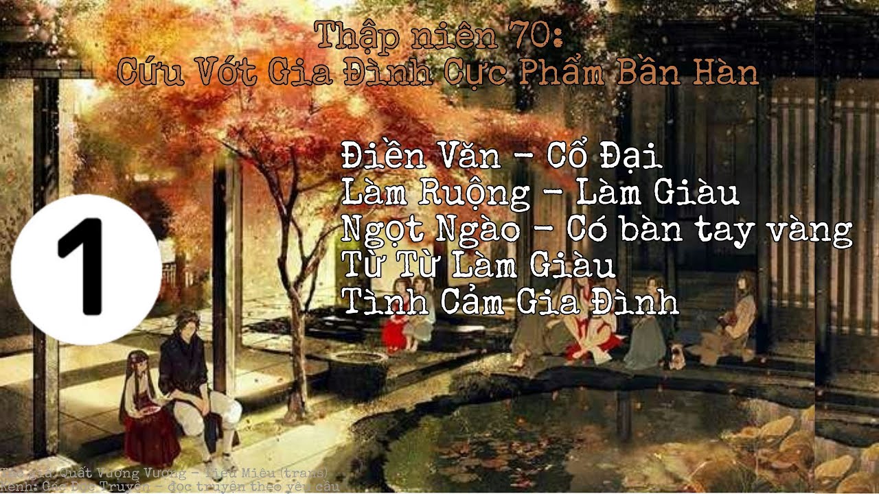(1) Thập niên 70: Cứu vớt gia đình cực phẩm bần hàn, Điền văn, Làm giàu, Làm ruộng, Ngọt ngào.