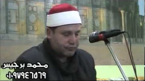 الشيخ حجاج الهنداوى سورة النساء بواسطة محمد عبد الفتاح القمحاوى 01228339400