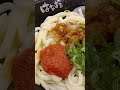 はなまるうどん
