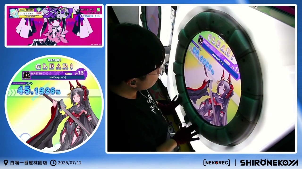 ウェア maimai 7/12 maimai - YouTube