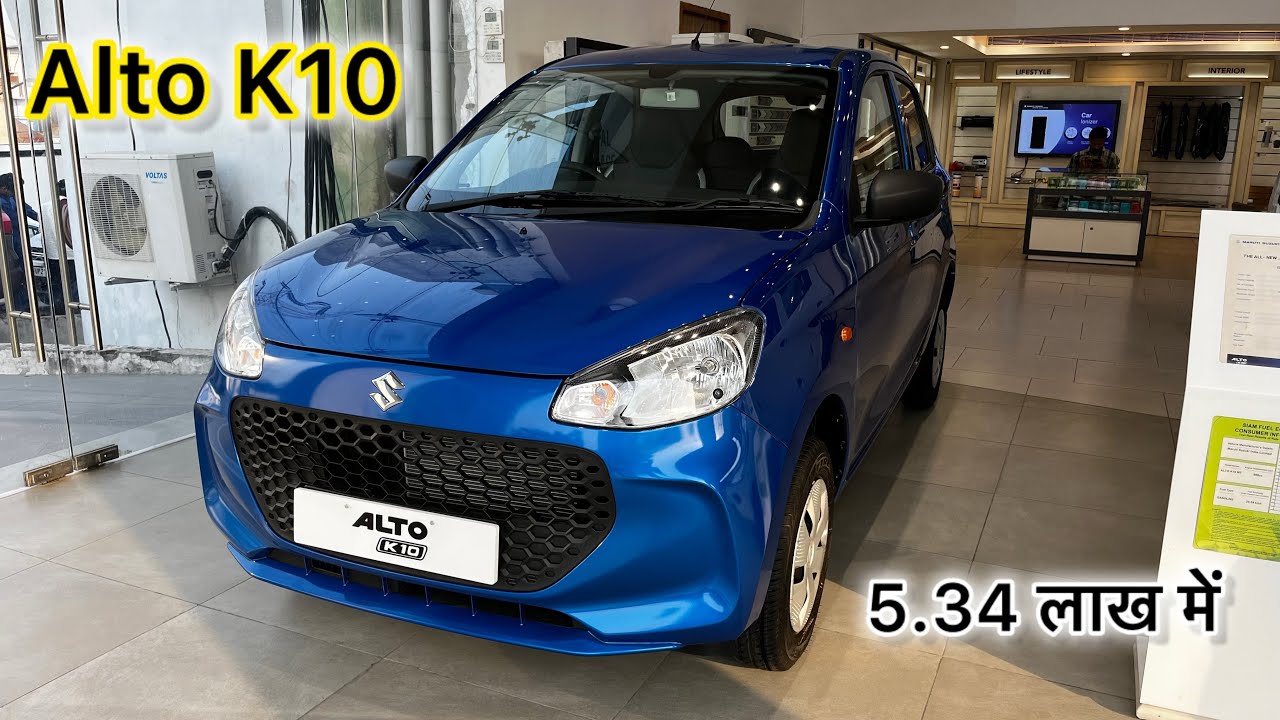 Alto K10 VXI Plus // Feature, Price, Interior, Exterior, Full Review