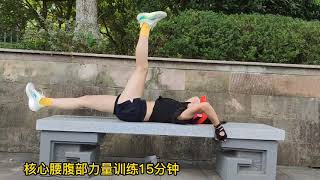 每天不是跑步就是俯卧撑,练习完浑身湿透,出汗的感觉就是舒服