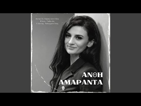 Τικ (Live) (feat.