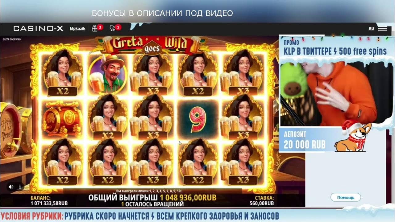 Love casino