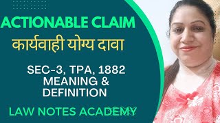 Actionable Claim  #transferofpropertyact1882 #tpa #property #definition #meaning @lawnotesacademy