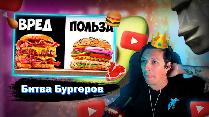 МАЗЕЛЛОВ СМОТРИТ УЛЬТРА ВРЕДНЫЙ vs УЛЬТРА ПОЛЕЗНЫЙ БУРГЕР || vanzai