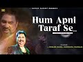 Hum Apni Taraf Se - Kumar Sanu | Alka Yagnik | Romantic Song| Kumar Sanu Hits Songs Mp3 Song