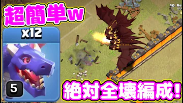 クラクラ ナックル 編成
