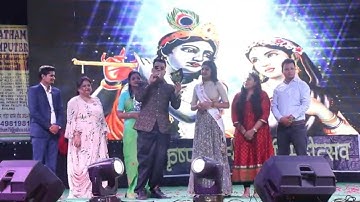 Janmashtmi Anchoring | Anchoring Script for anchoring | Anchor Shrey