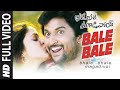 Bale Bale Full Video Song || Bhale Bhale Magadivoi || Nani, Lavanya Tripathi