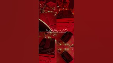 سورة النحل | قرآن كريم بصوت جميل| واصبر وما صبرك إلا بالله| القران الكريم