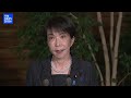 【高市総理コメント】イランのペゼシュキアン大統領との電話会談を終えて（2026年4月30日ライブ配信）｜TBS NEWS DIG