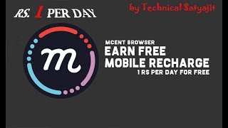 Download Browser and Get Free Mobile Recharge screenshot 3