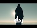 موسيقى تصوريه اسامه عبد الهادي موسيقى تصوريه Rehla Osama Abd Elhady 