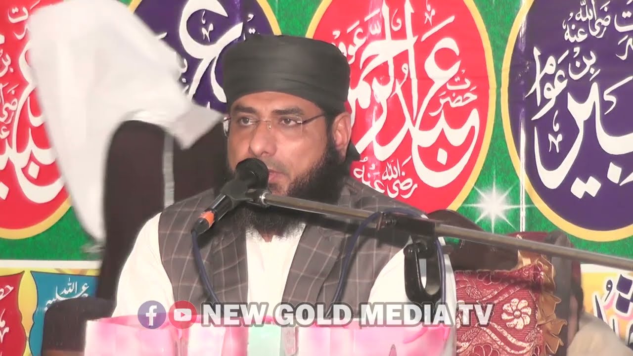 Maulana Bilal hanif naqsh bandi || Quran Ki Taqat fazilat || Khuda Ka Mojza || new gold media TV ||
