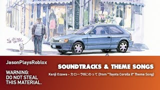 Kenji Ozawa - カローラIIにのって (from 