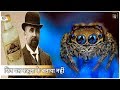 25 ऐसे रोचक तथ्य जो आपको नहीं पता है // 25 True Amazing & Interesting Facts in Hindi Don't Know