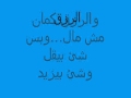 نعمة الرزق 