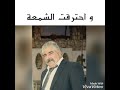 المرحوم محمود عامر ابو علي