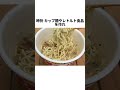 前田健太がPL学園時代に「いじめられた」瞬間#fyp#pl学園#前田健太#甲子園#プロ野球