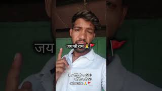 अब भी चुप रहोगे 🥺😡#bhakti #viral #trending #murti #khandit #bajrangbali #jaijaibajrangbali