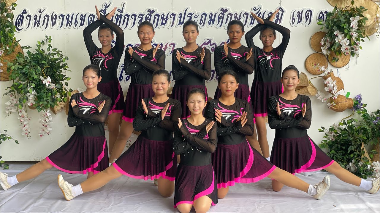 แอโรบิก ม.1-3 โรงเรียนบ้านวังตาลาดสมบูรณ์