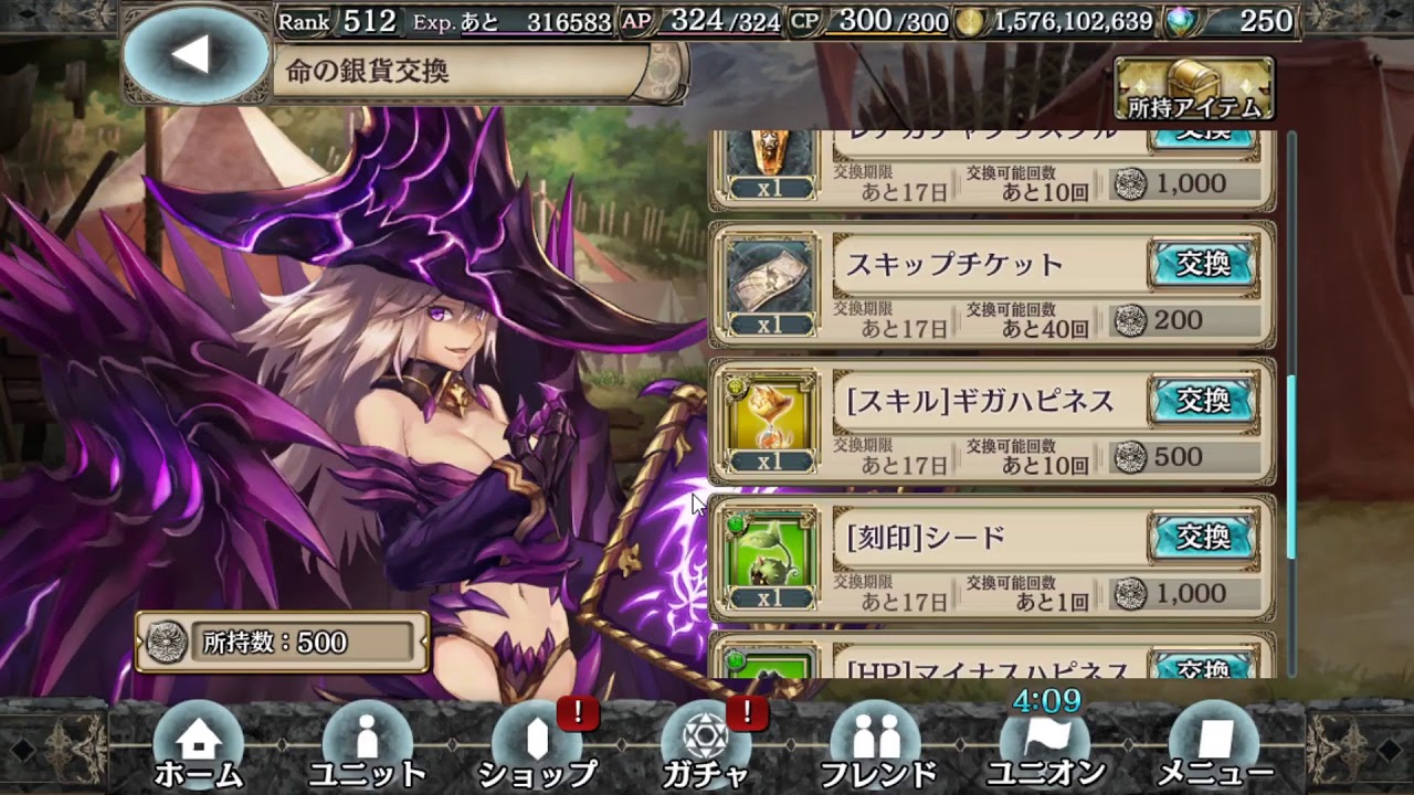 幻獣契約クリプトラクト 6月ダイナス 満点を取りに行く Youtube 幻獣契約クリプトラクト 6月ダイナス 満点を取りに行く Youtube