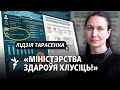 Колькі ў Беларусі засталося лекараў і як улады маніпулююць лічбамі