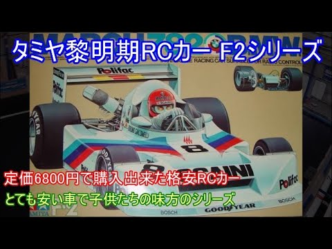 旧車 タミヤ F-2 タミヤ II号戦車F型 製作記⑤(完成) | 模型大隊戦闘日誌