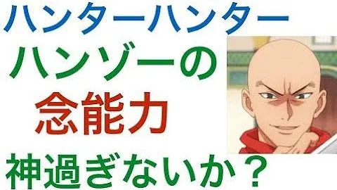 ハンターハンター372