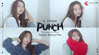 [OFFICIAL SPECIAL VIDEO] 펀치 2023 16 Seasons 포스터 촬영 현장 비하인드 필름ㅣ Poster Behind Film