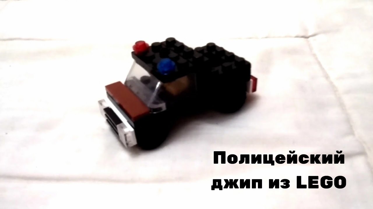 Сборка lego машин