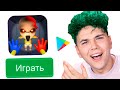 ЧТО это ТАКОЕ? 🟢 ХАГГИ ВАГГИ, но ЖЕЛТЫЙ МЛАДЕНЕЦ, но AMONG US??? 🟢 Что за PLAYMARKET?