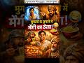 अगर मुगलों के दौर में मैगी का ठेला लग जाए 😂🍜”“Shahi Maggi Point in Mughal Era 🤯 | Comedy#shorts