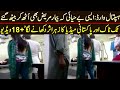 Pak New video ! Latest viral video ! Pak viral video !New socialmedia Trending video! Trending today