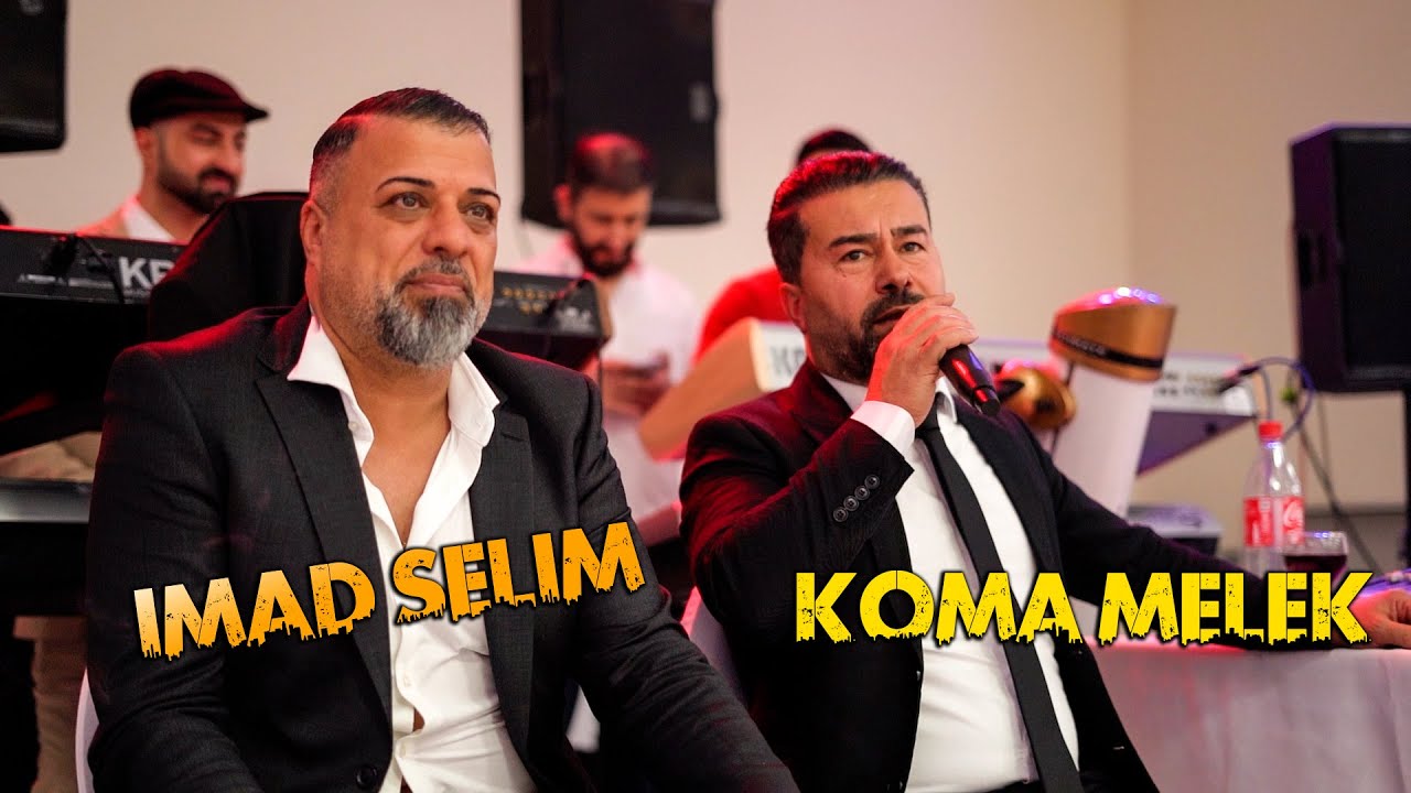 Imad Selim & Koma Melek - Mawal 2022 - Kurdische Hochzeit by #DilocanPro