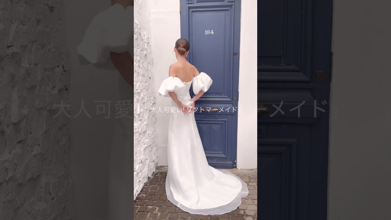 ウェディングドレス ドレセル　マーメイド ウェディングドレスマーメイドドレセル前撮り