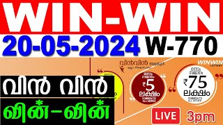 KERALA LOTTERY WIN-WIN W-770 | LIVE LOTTERY RESULT TODAY 20/05/2024 | KERALA LOTTERY LIVE RESULT